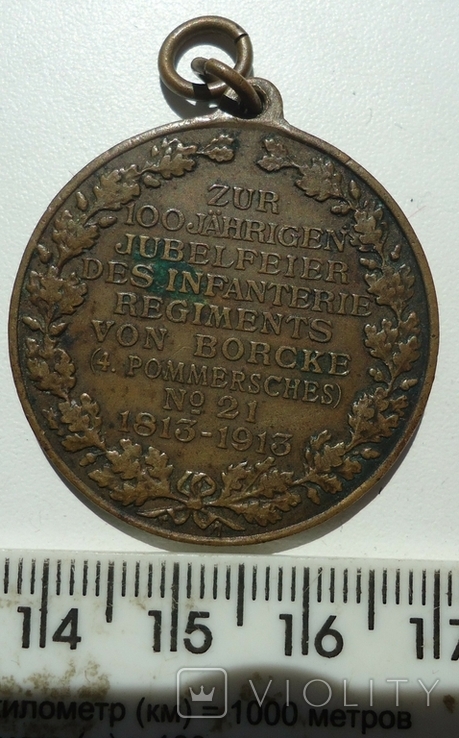 Германия памятная медаль 1813-1913 гг 21 полка, фото №3