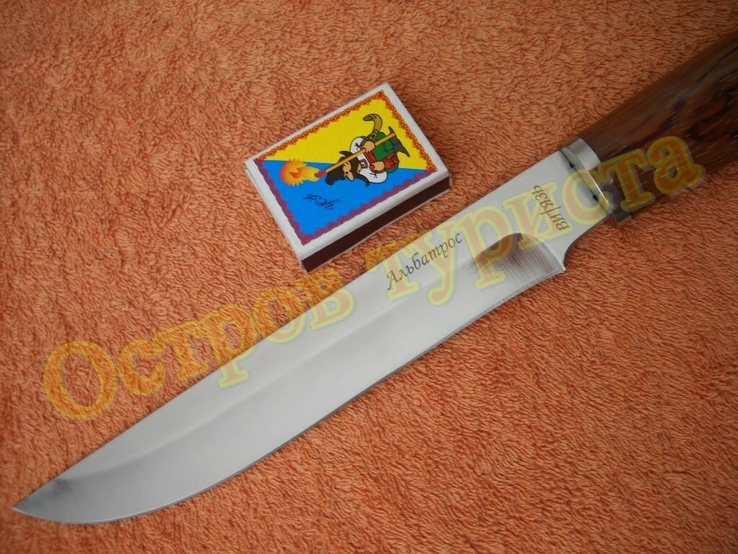 Нож туристический Альбатрос сталь 65х13 (31.5см), фото №4