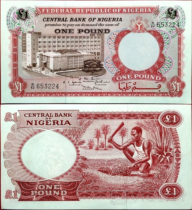 Нігерія Nigeria - 1 фунт pound - 1967