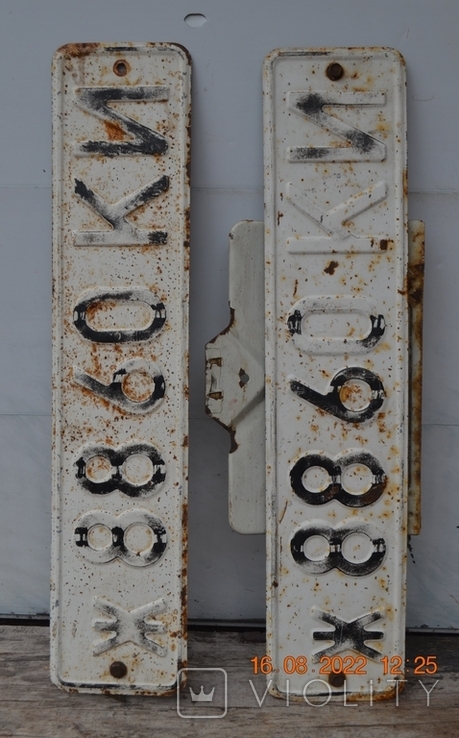 Car number "zh 8860 KI". License plate on the car. Pair. USSR. Iron. From Moskvich-412, photo number 4