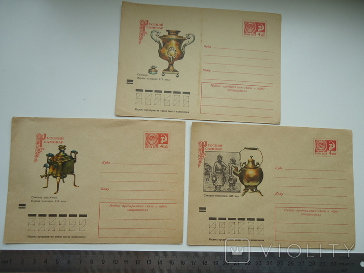 Envelopes with a samovar., photo number 2