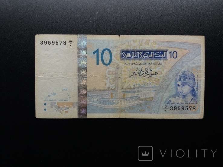 10 динар Туніс, фото №2