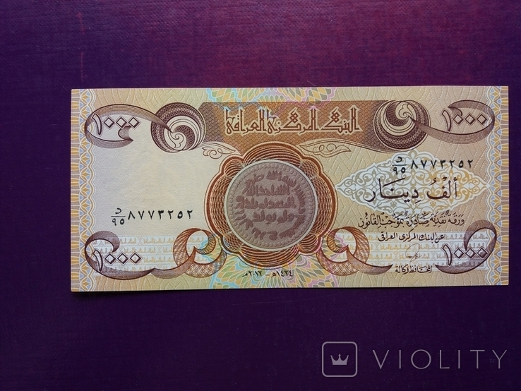 1000 динар Ірак, фото №2