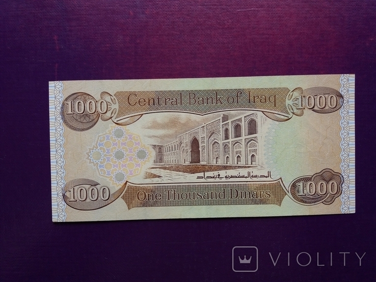 1000 динар Ірак, фото №3