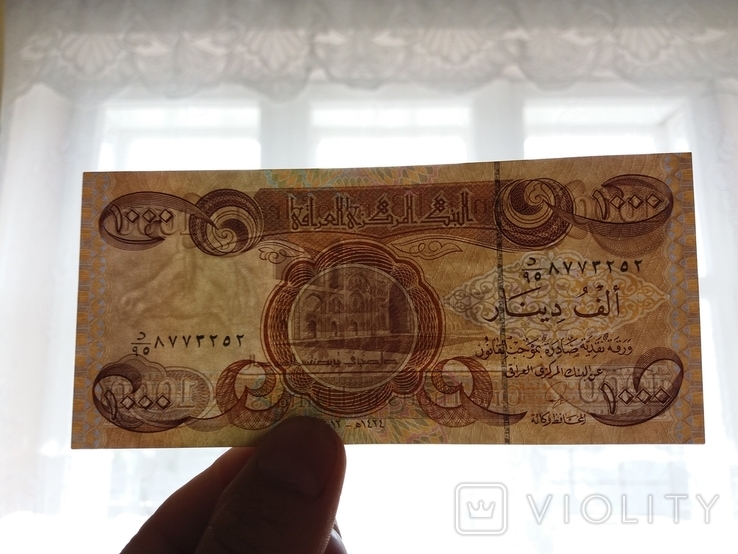 1000 динар Ірак, фото №4