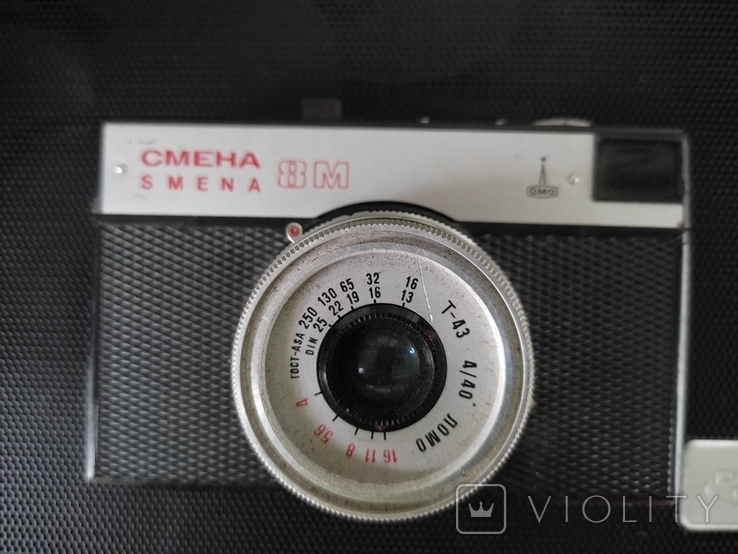 Vintage camera Smena 8M. USSR, photo number 3