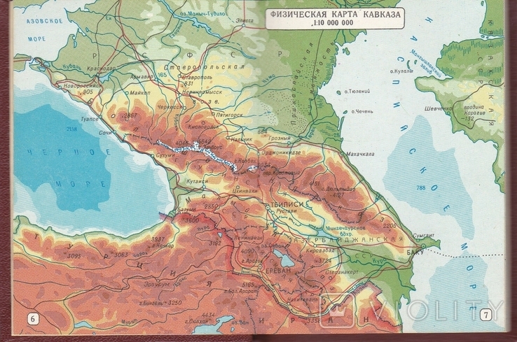 Caucasus. Atlas of highways. 1989., photo number 4
