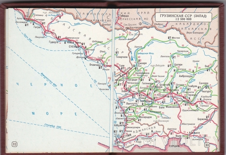 Caucasus. Atlas of highways. 1989., photo number 6