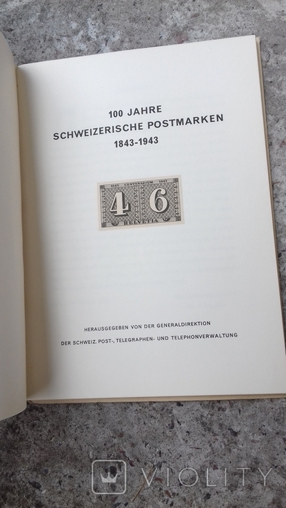 Каталог "100 лет маркам Швейцари 1843-1943", photo number 9