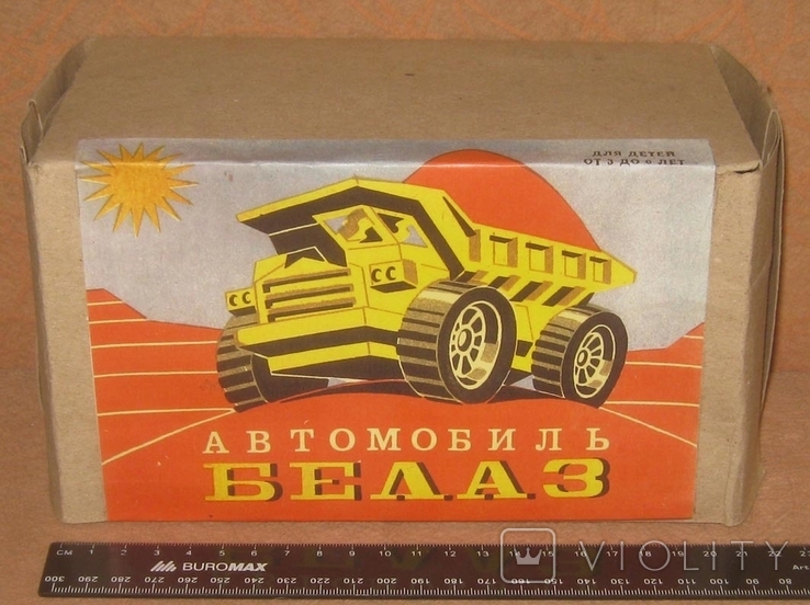 Коробка к игрушке "Белаз" (копия)., фото №2