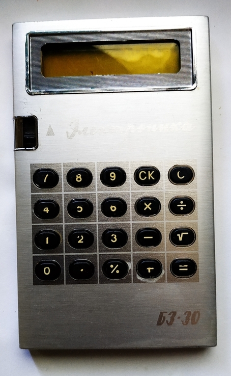 Калькулятор Электроника Б3-30, numer zdjęcia 3