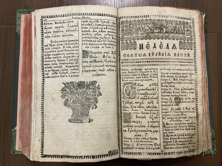 1740 Леітургіон Служебник Унів, фото №7