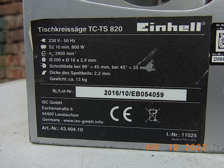 Пила EINHELL 800 W TC-TS 820 з Німеччини, photo number 11