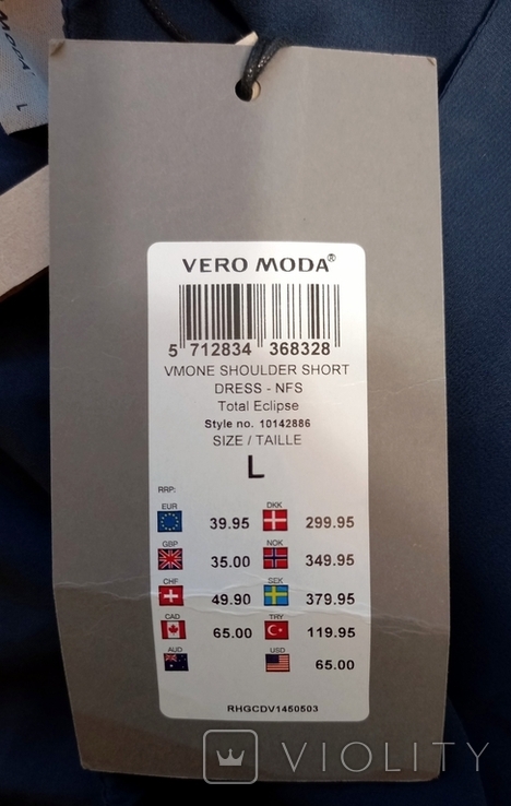 Жіноча сукня Vero Moda нова, фото №9