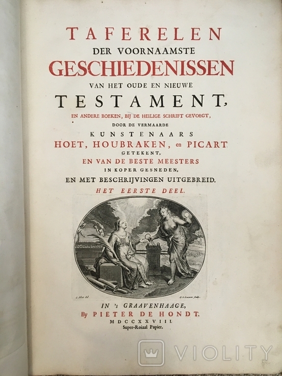 Біблія Нового та Старого заповіту 1728 рік, фото №4