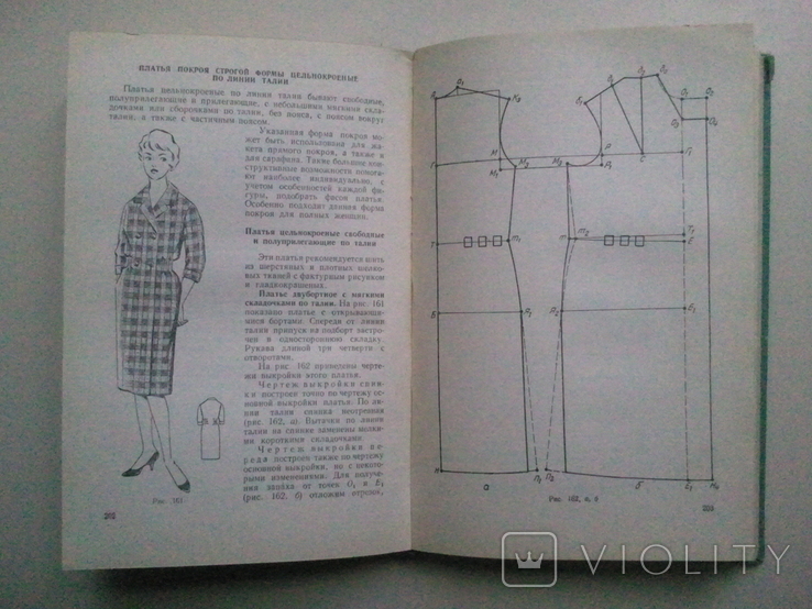Cutting, sewing and modeling of women's dresses. 1964 g., photo number 5