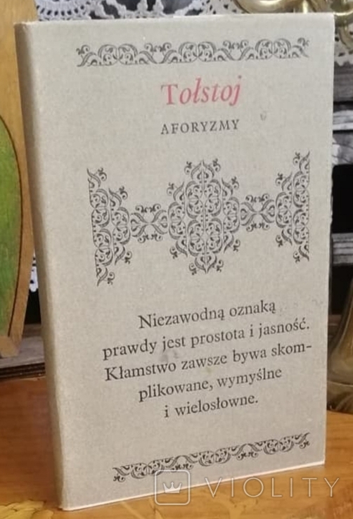 Лев Толстой "Афоризми" на польській 1978, фото №2