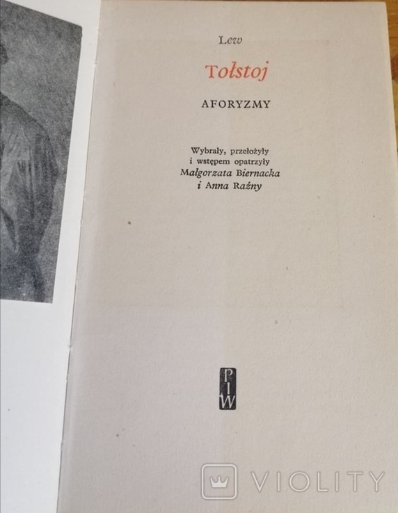 Лев Толстой "Афоризми" на польській 1978, фото №3