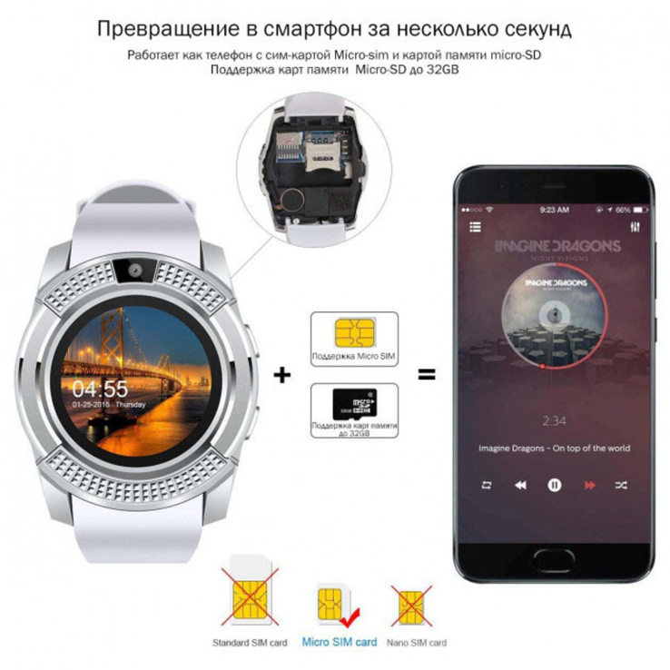 Умные смарт-часы Smart Watch V8. Цвет: белый, numer zdjęcia 4