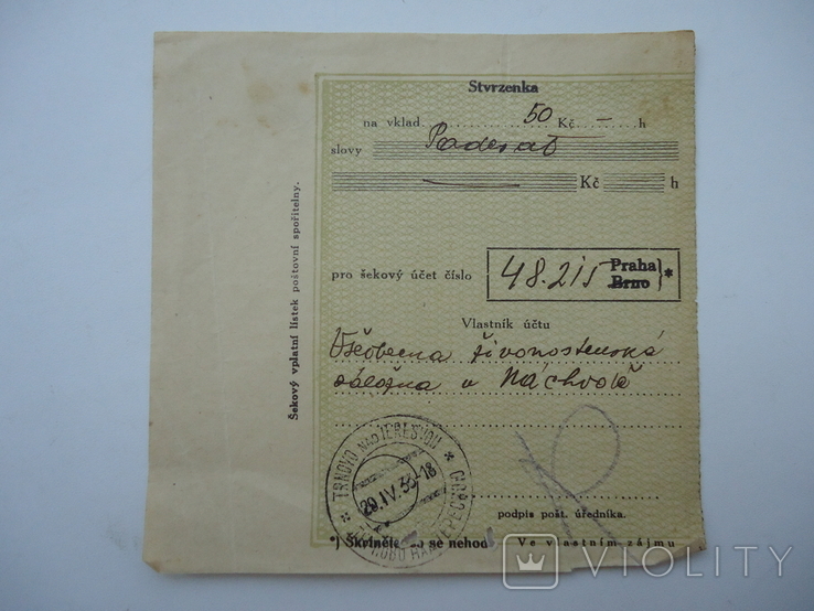 Закарпаття чек 1933 р штемпель двомовний Терново над Тисою, фото №2