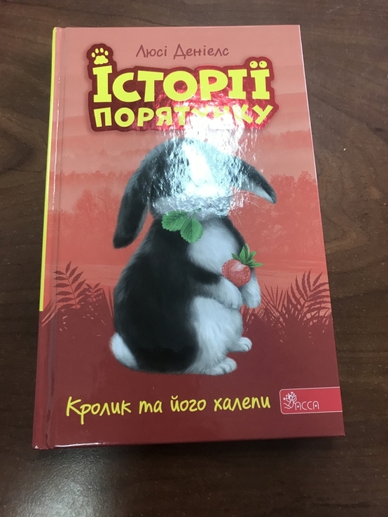 Історія порятунку комплект книг 6 шт., photo number 7