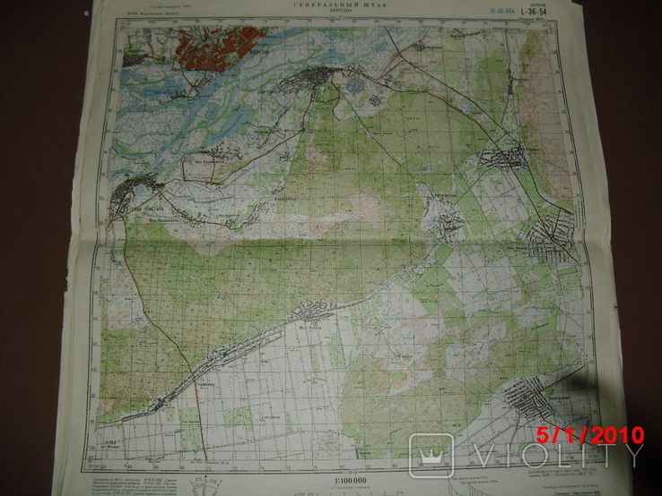 Карты военные -генеральный штаб, фото №8