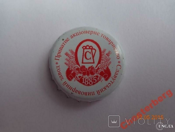 Beer cap "PAT "Slavutsky PZ" 1885 (Slavuta, Khmelnytsky region, Ukraine) (2020)2
