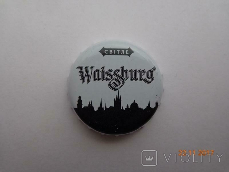 Beer cap "Waissburg light" (LLC "Umanpivo", Cherkasy region, Ukraine)