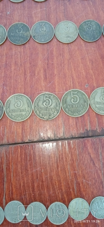 Монеты СССР и Российские, фото №7