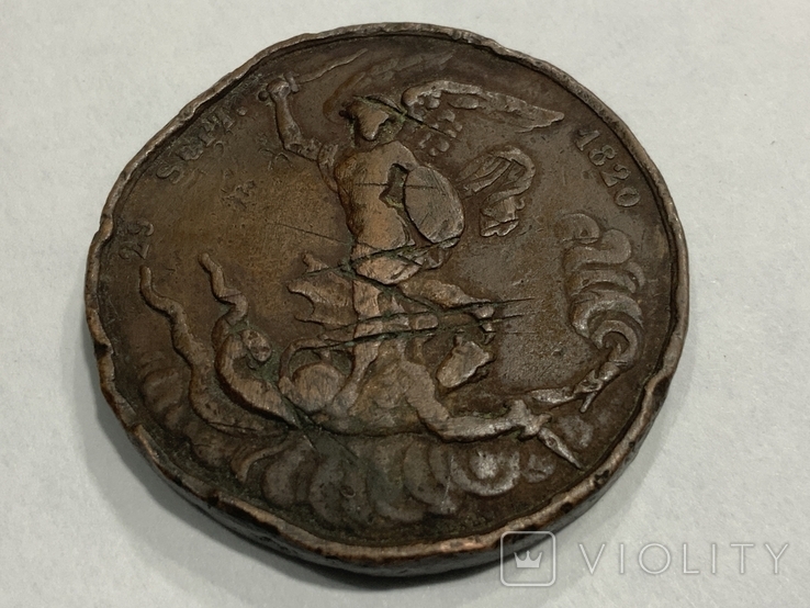 Медаль Франция 1820, фото №6