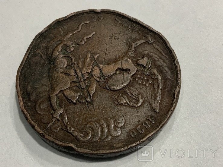 Медаль Франция 1820, фото №8