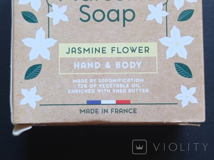 Toilet natural jasmine soap Savon de Marseille (France, weight 100 grams), photo number 6