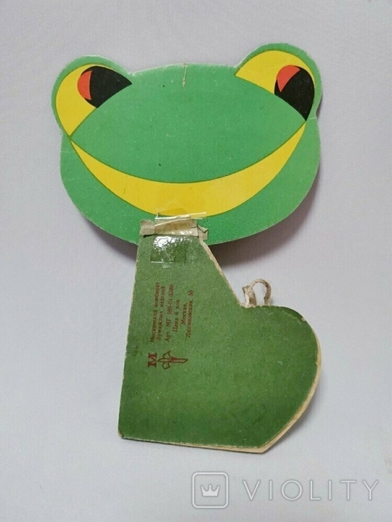 Garland of the USSR voluminous paper Christmas tree toy new year decoration Christmas tree frog, photo number 3
