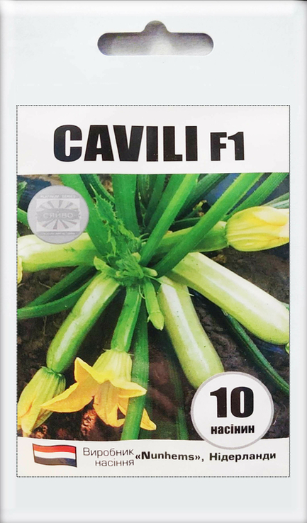 Насіння кабачок Кавілі (Cavili) F1 10 шт 200377, photo number 2