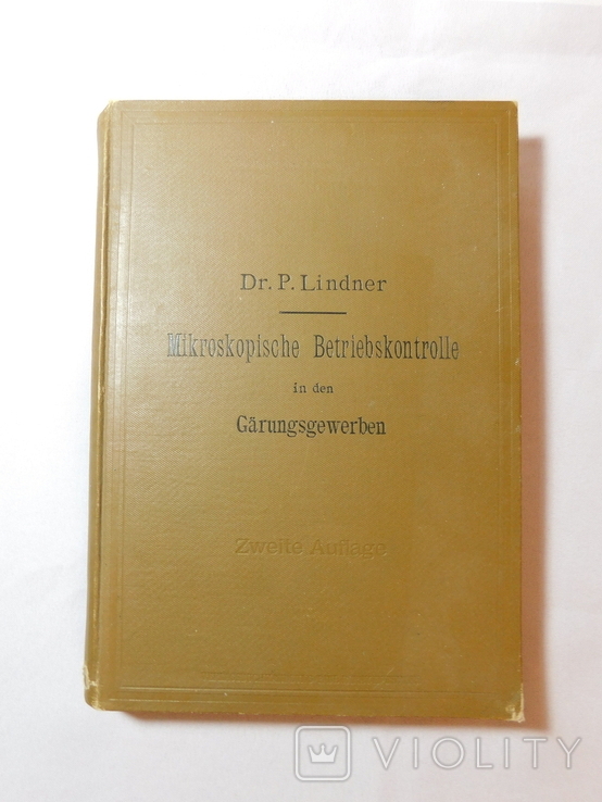 Lindner. Mikroskopische Betriebskontrolle in den Grungsgewerben. Berlin 1898, фото №2