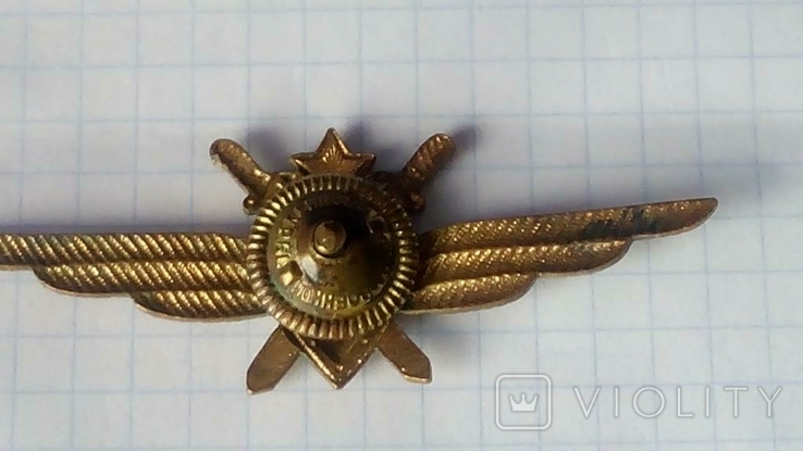 Знак Военного летчика 1 класса СССР 1950-1960 г., фото №3