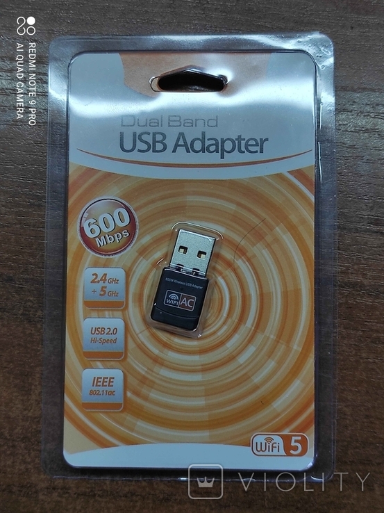 USB WiFi адаптер, фото №2