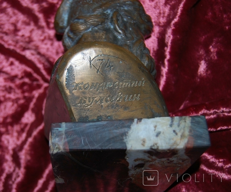 Бюст "Кондратий Булавин" с подписью автора(сам памятник в Бахмуте), фото №6
