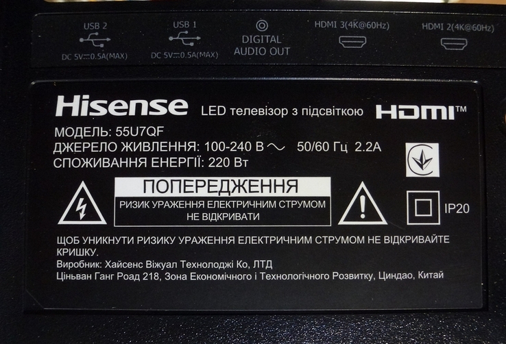 Плата LED драйвер RSAG7.820.9084/ROH Hisense 55U7QF, numer zdjęcia 6