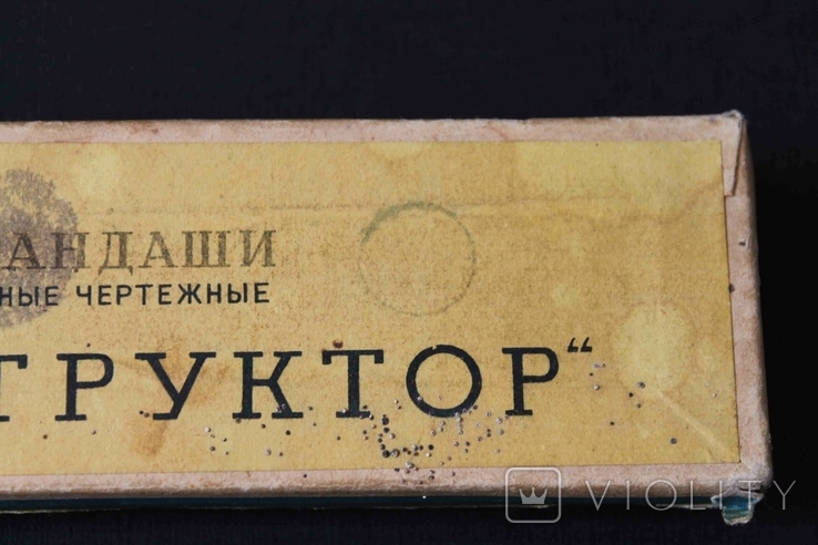 Коробочка. Карандаши графитные чертежные "Конструктор" 1959 год, фото №5