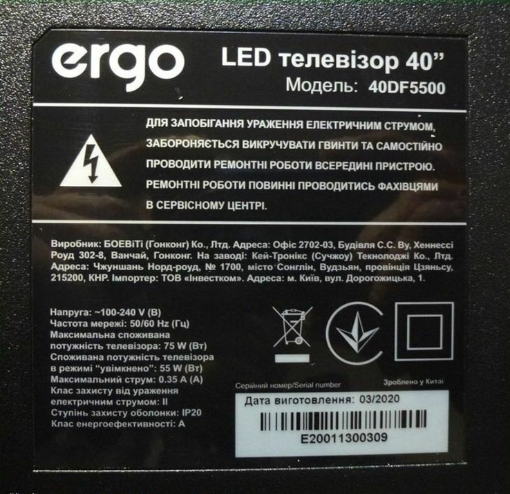 LED подсветка GC40D07-ZC52AG-02 303GC400033 Ergo 40DF5500, фото №6