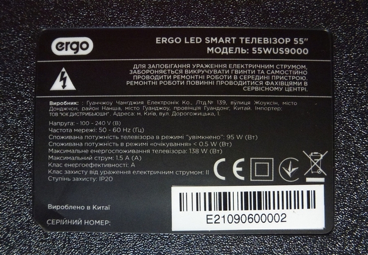 Плата T-CON HV550QUBF70, 47-6021365 Ergo 55WUS9000, numer zdjęcia 7