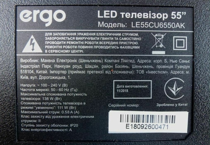 Плата T-CON HV430QUB-N4A 47-6021243 HV550QUBN5A Ergo LE55CU6550, numer zdjęcia 4