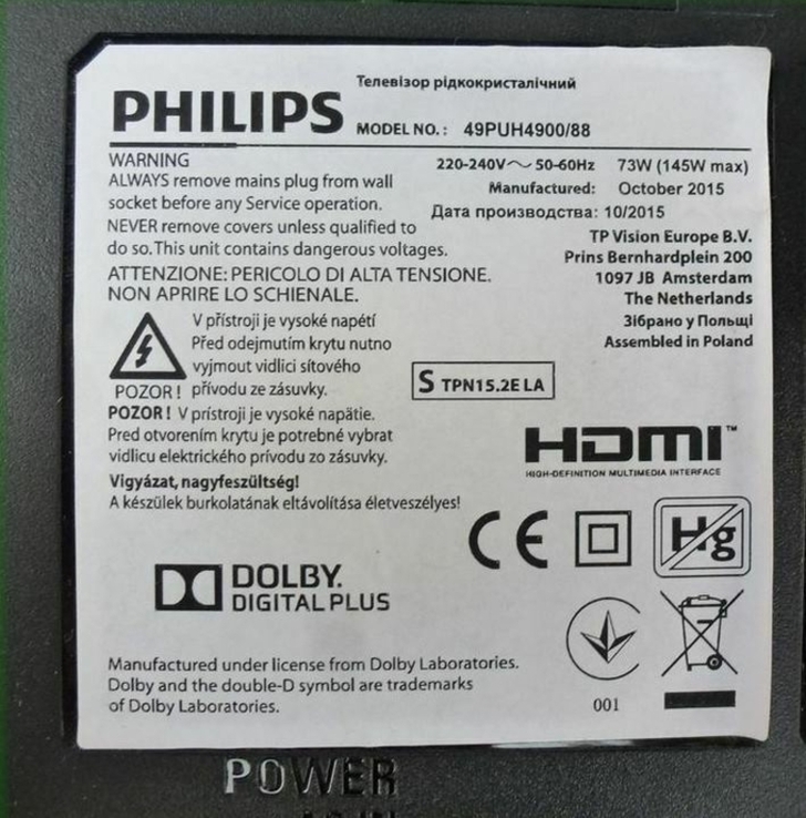 Ножки Philips 49puh4900, photo number 5