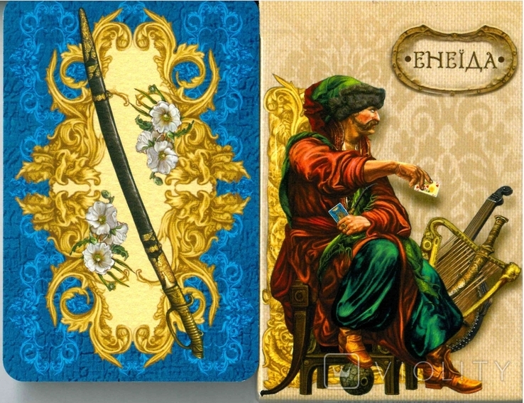 Карты игральные сувенирные: Энеида, Енеїда!