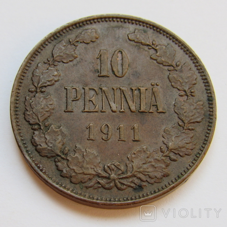 10 пенни 1911 г. Финляндия