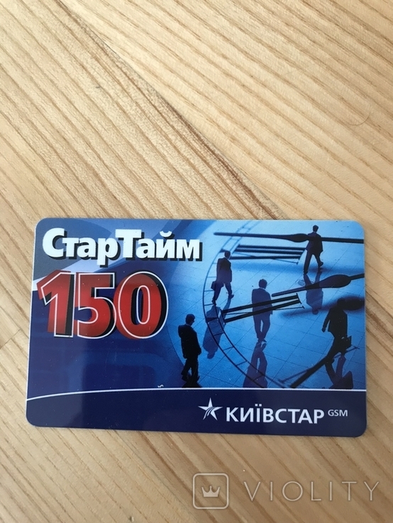 Plastic top-up card 150 StarTime Kyivstar, photo number 2