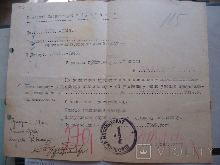 Закарпатська Україна 1945 р франковка 60 філл., фото №4