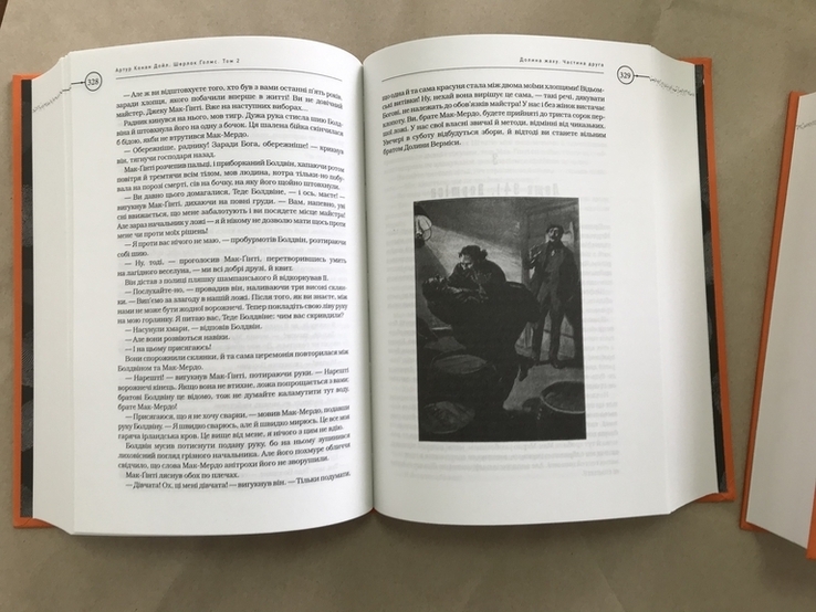 Комплект книг Шерлок Холмс Два томи, numer zdjęcia 9