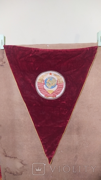 Pennant to the Winner in the All-Union Socialist Competition in 1977. Velvet, photo number 4